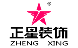 天博网页版和正星装饰(shì)|郑州装修公司|郑(zhèng)州装饰公司|郑州家装公司